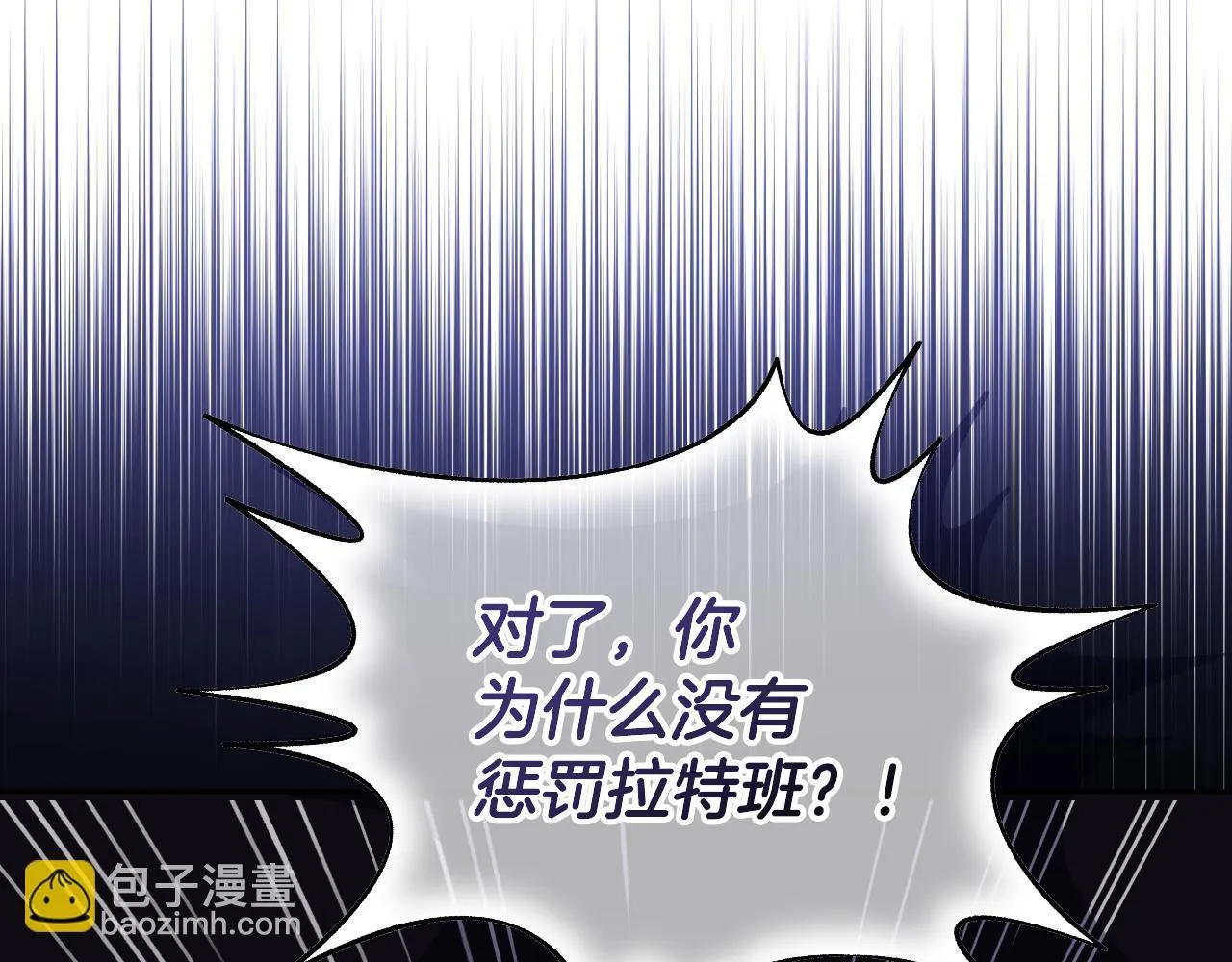 第13话 离奇的昏迷53