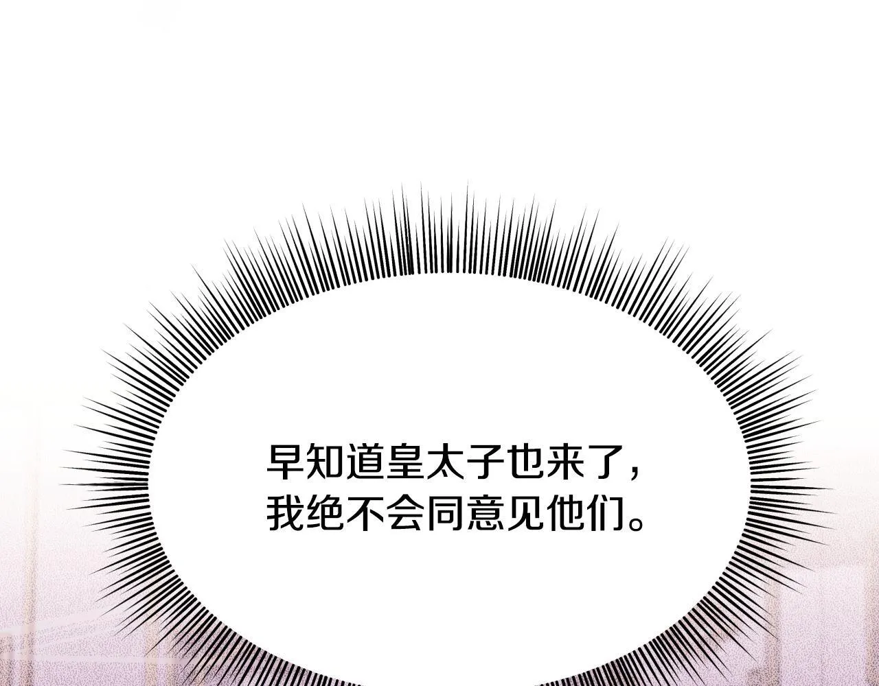 第15话 接见使节团58