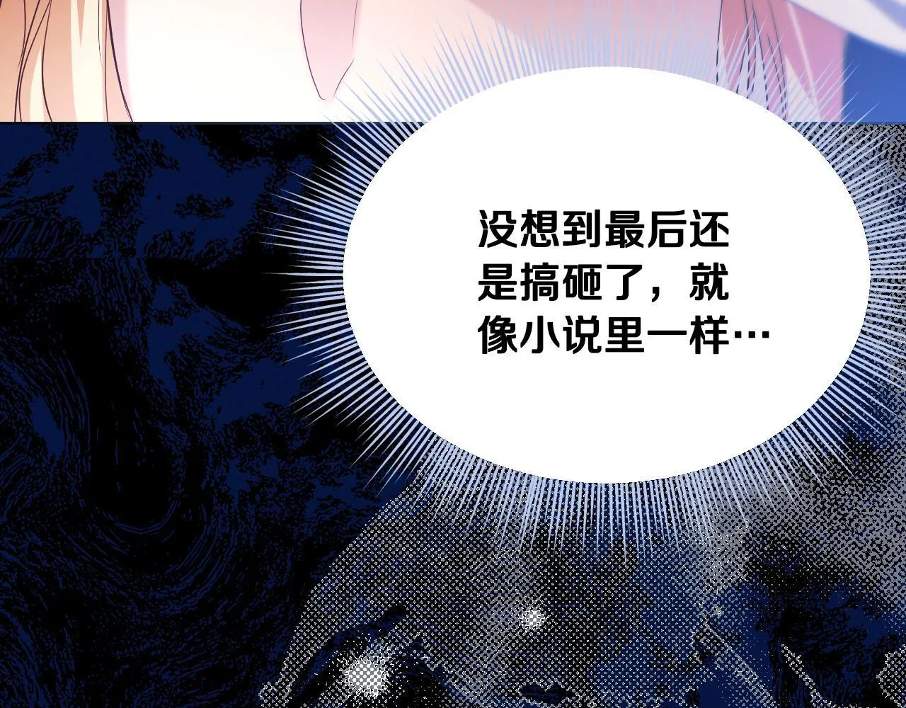 第8话 祈祷会风波167