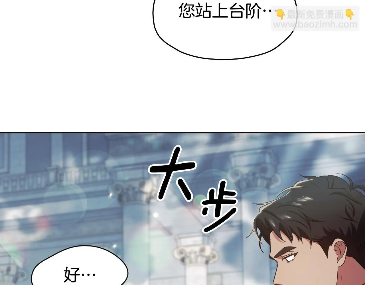 第8话 祈祷会风波87