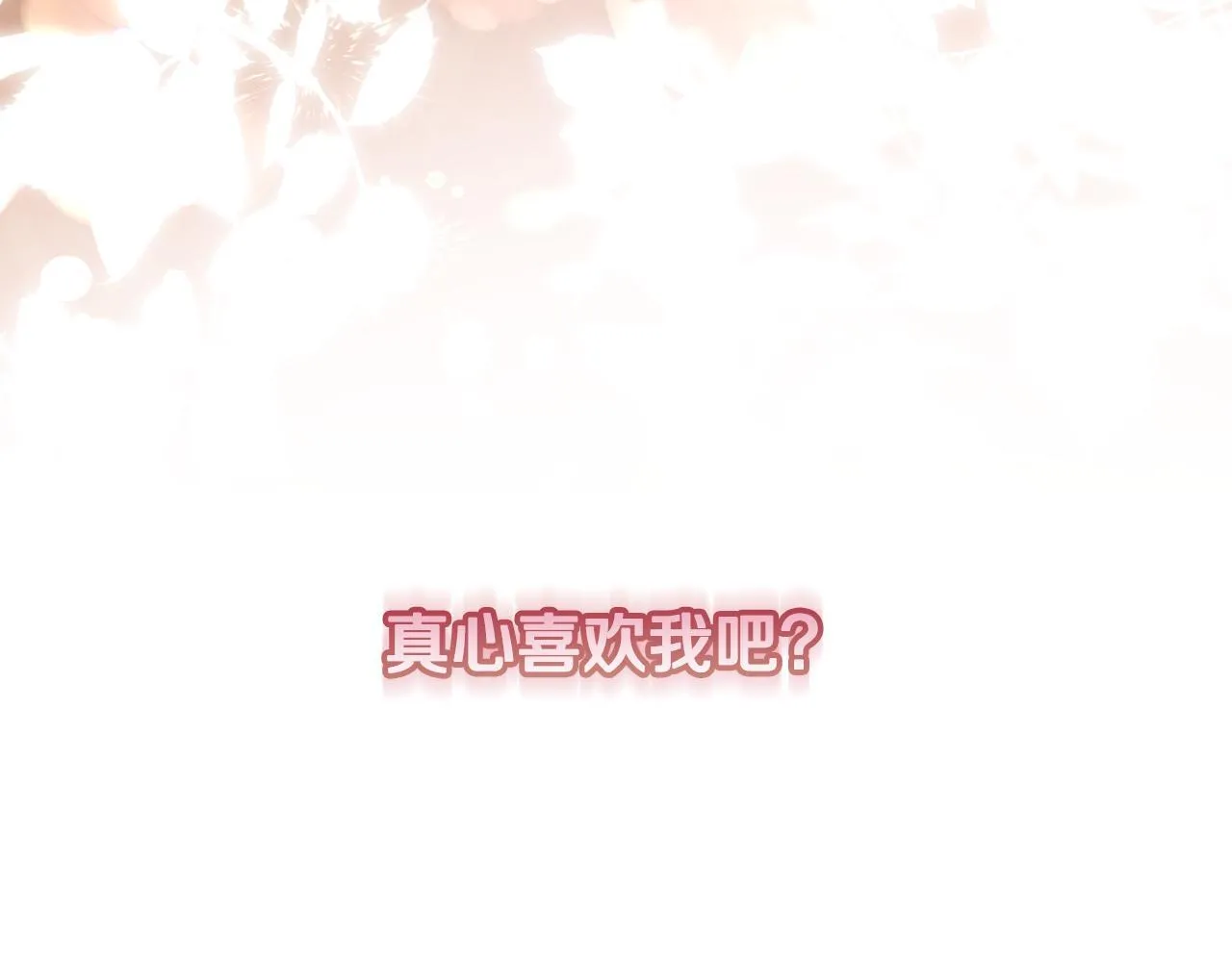 第36话 无巧不成书181