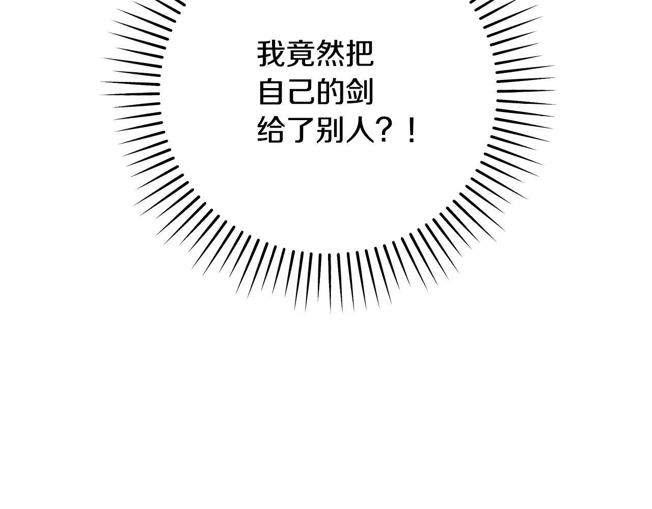 第34话 防身术课程84