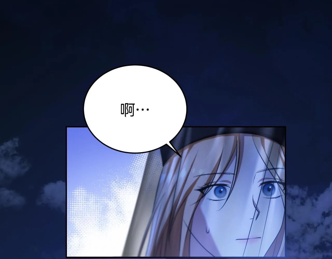 第28话 大神官的葬礼125