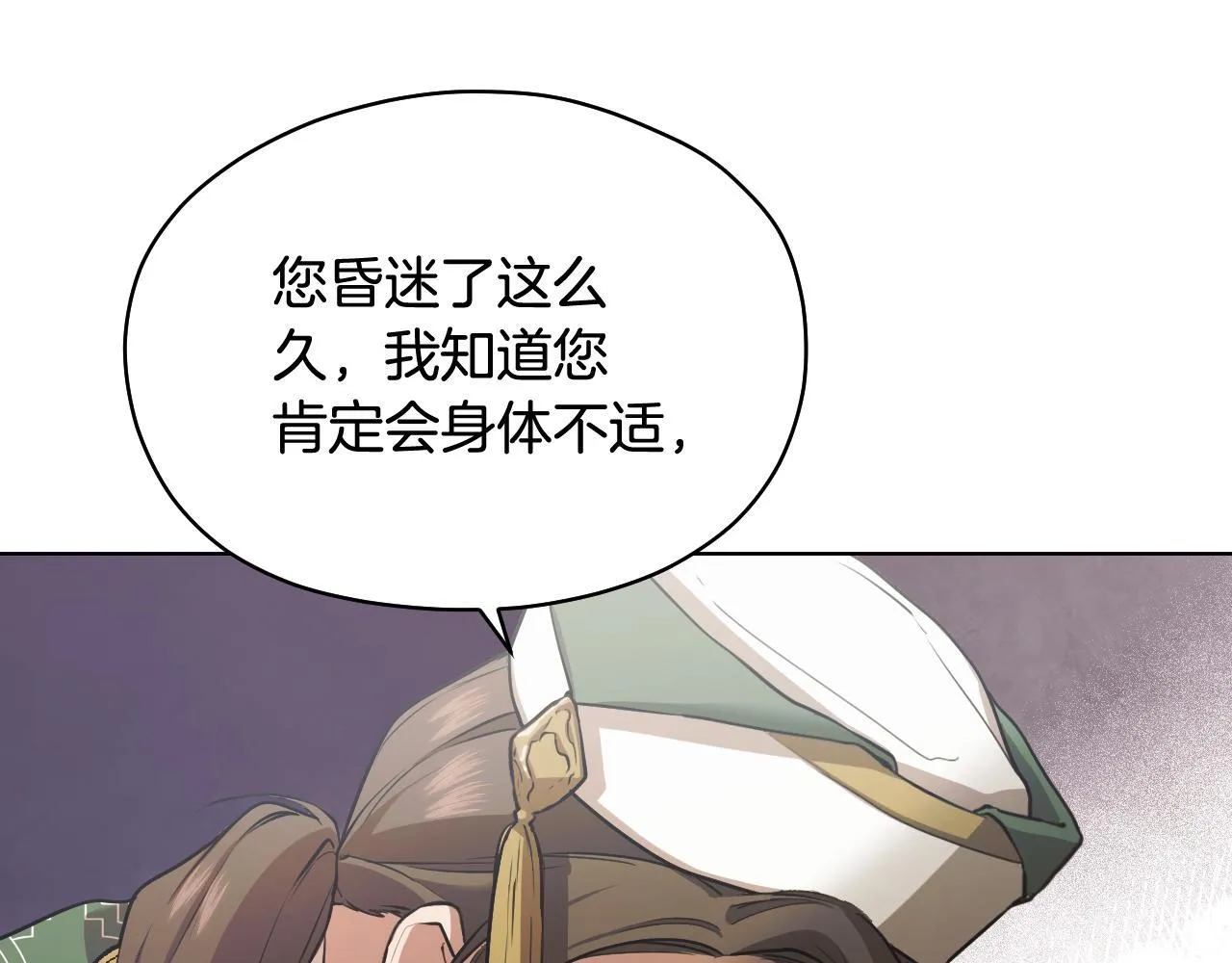 第4话 圣女性情大变25