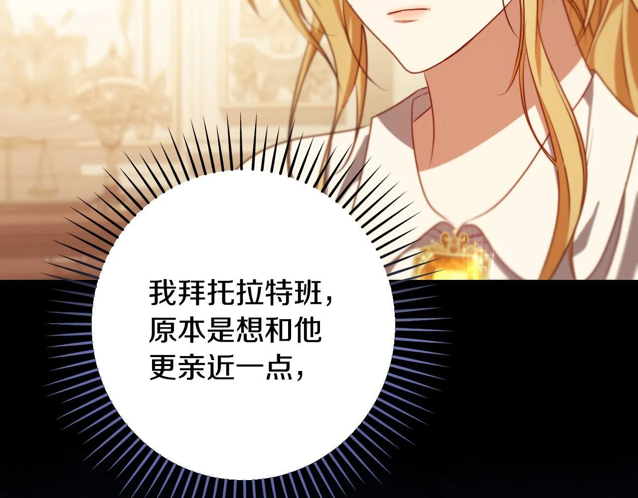 第34话 防身术课程6