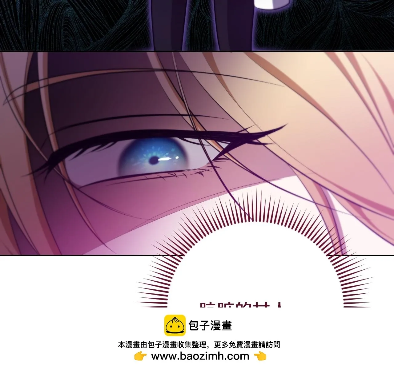 第25话 骑士以下犯上149