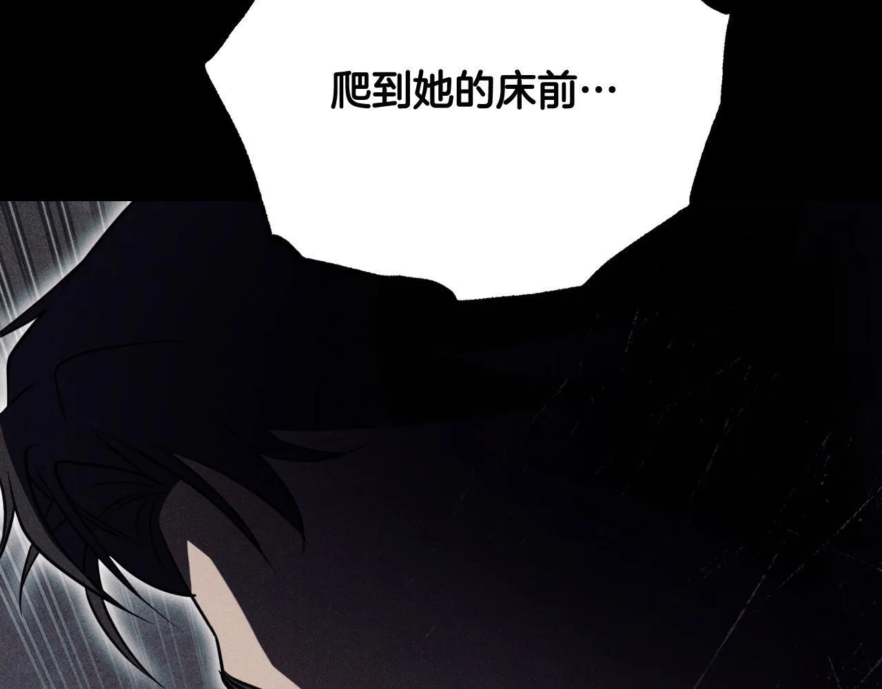 第3话 曾经的回忆182