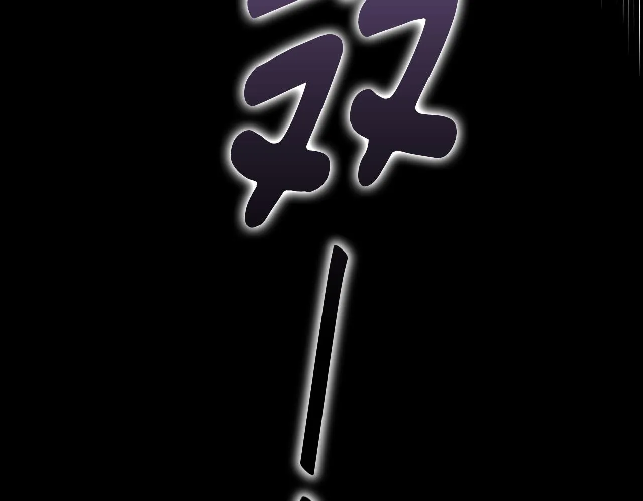 第19话 盛情难却49