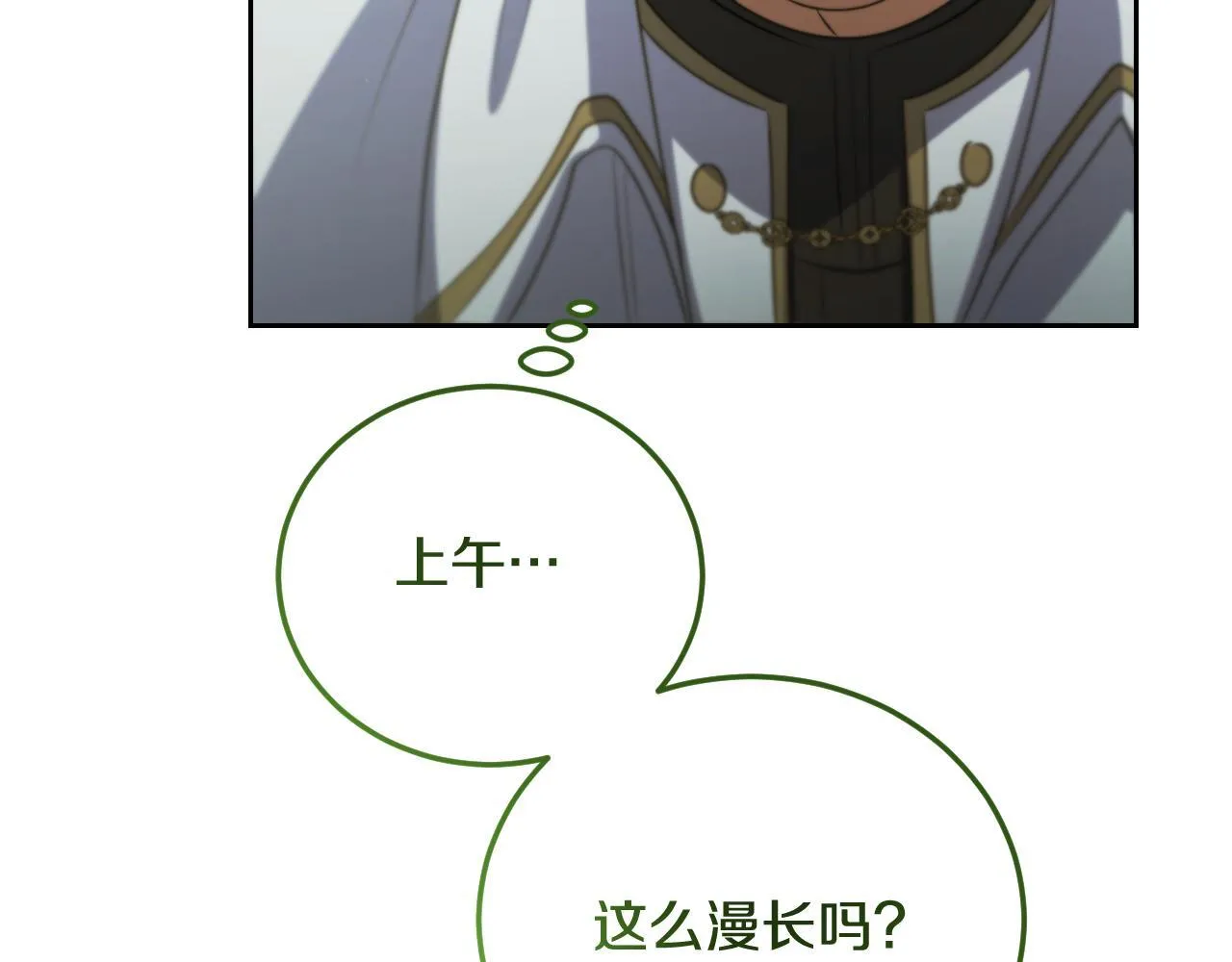 第31话 给我生个幼崽190