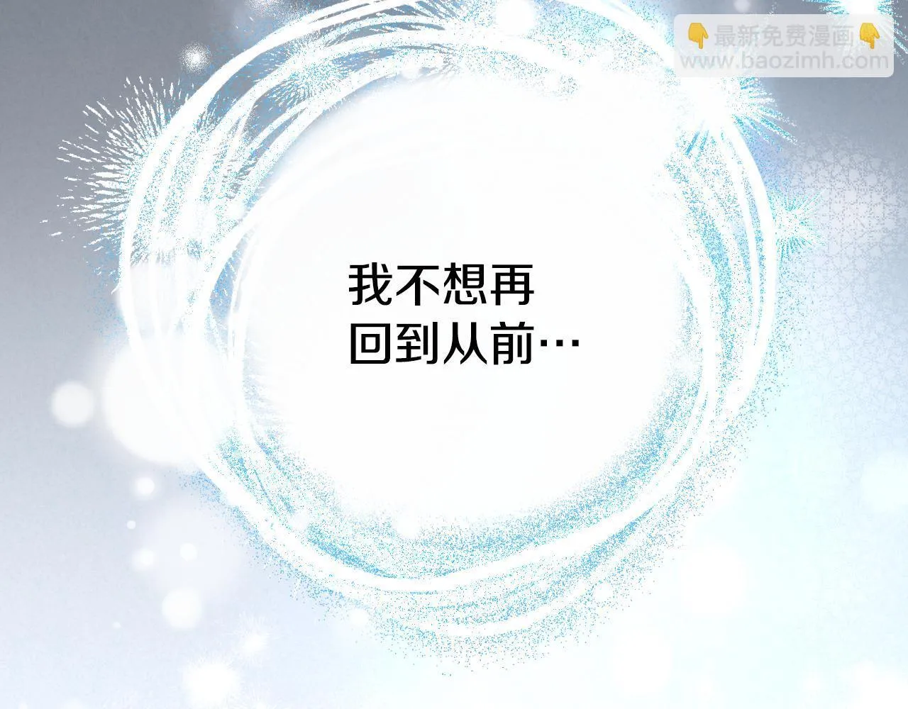 第5话 偶遇猥琐男22