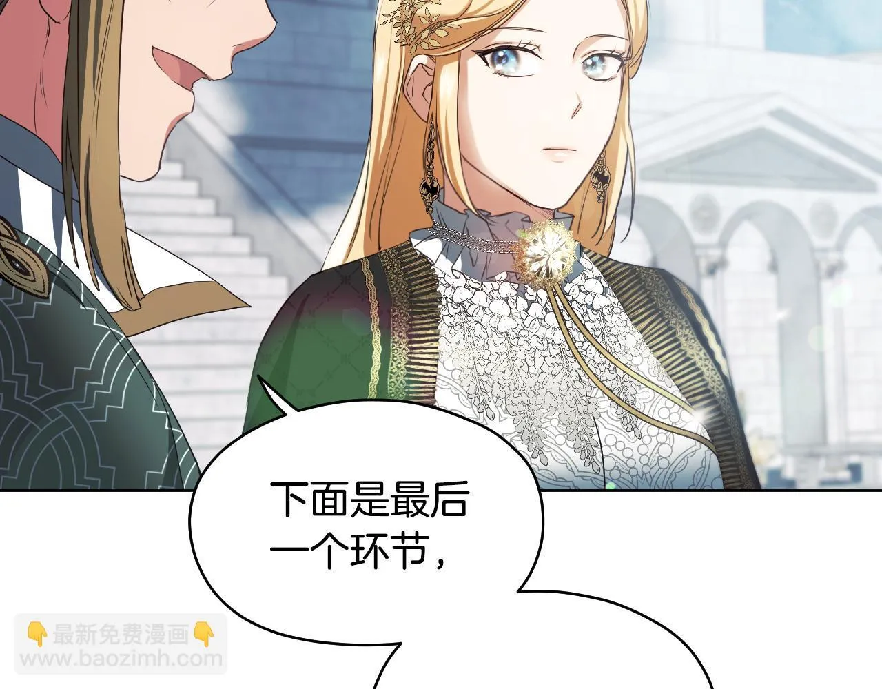 第8话 祈祷会风波86