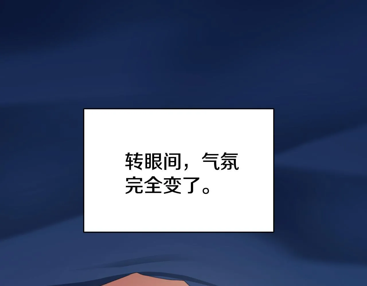 第8话 祈祷会风波160