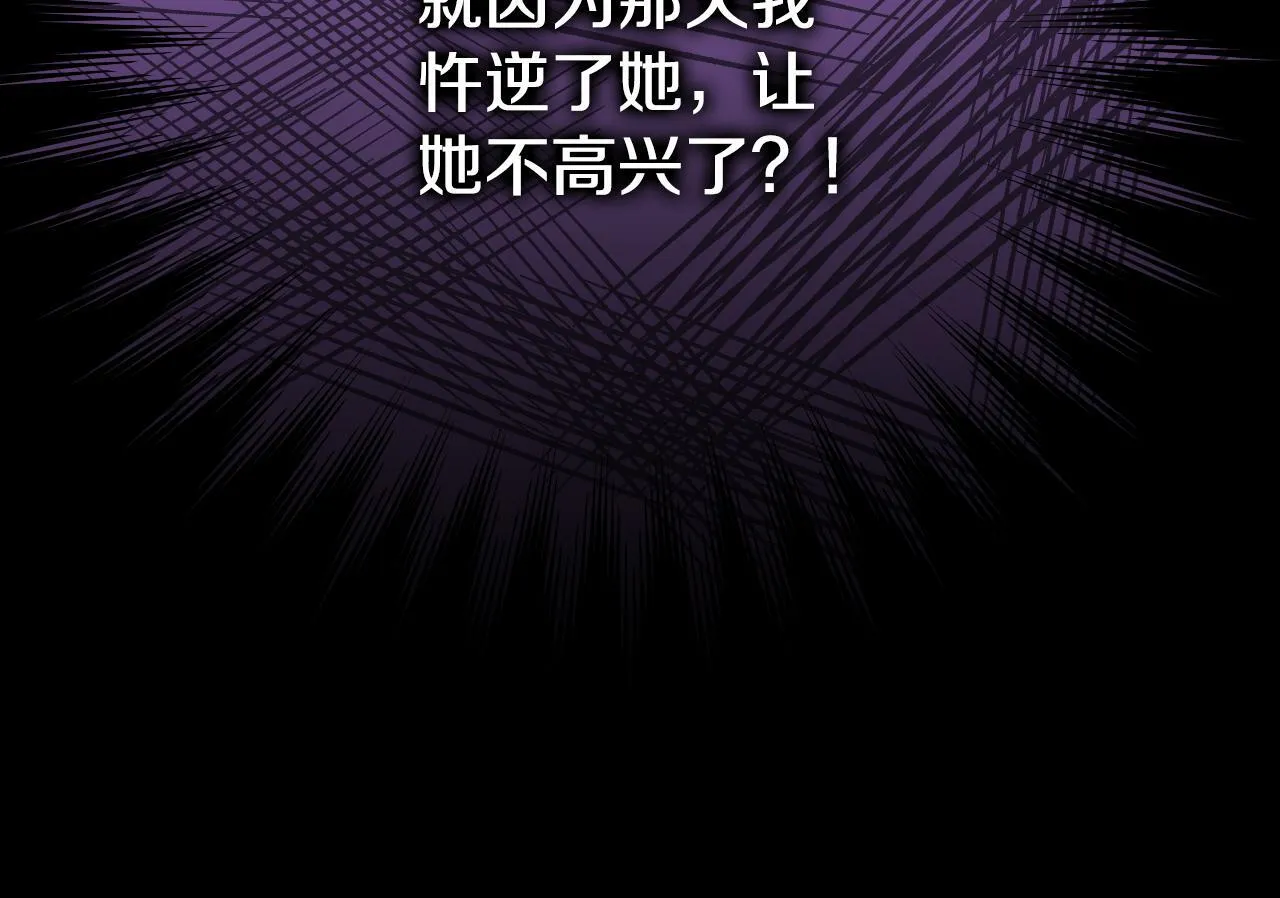 第3话 曾经的回忆169