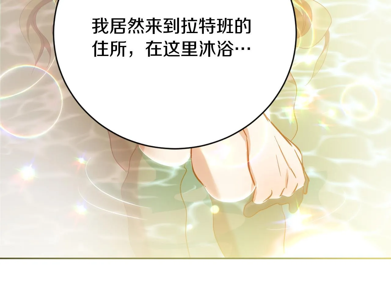 第21话 利用完就逃跑125