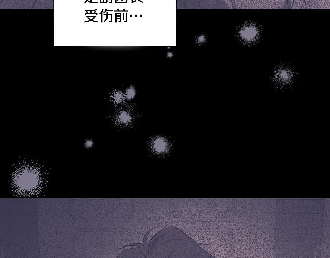 第11话 尴尬的解释137