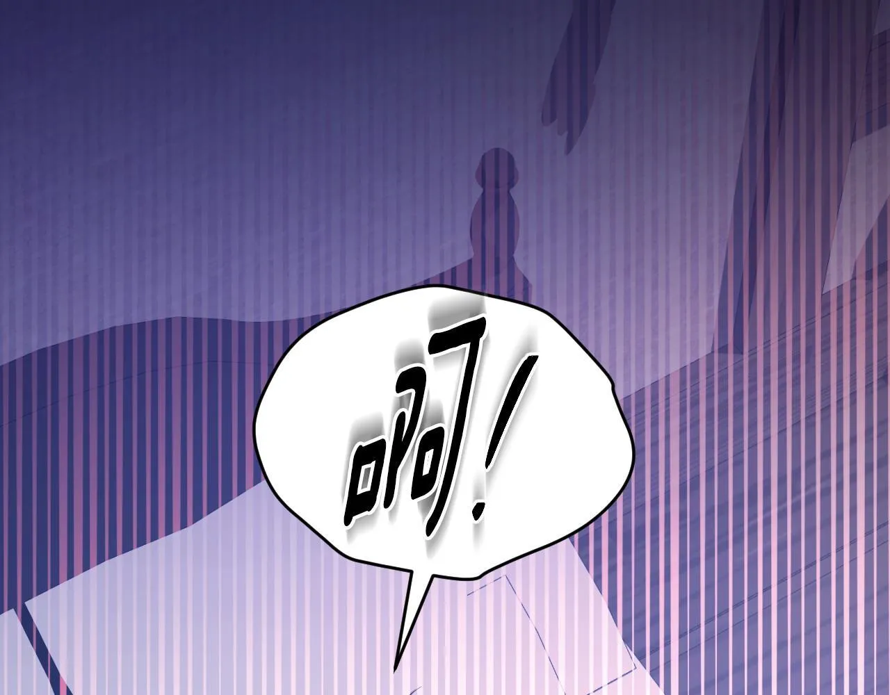 第23话 我会用圣力？11