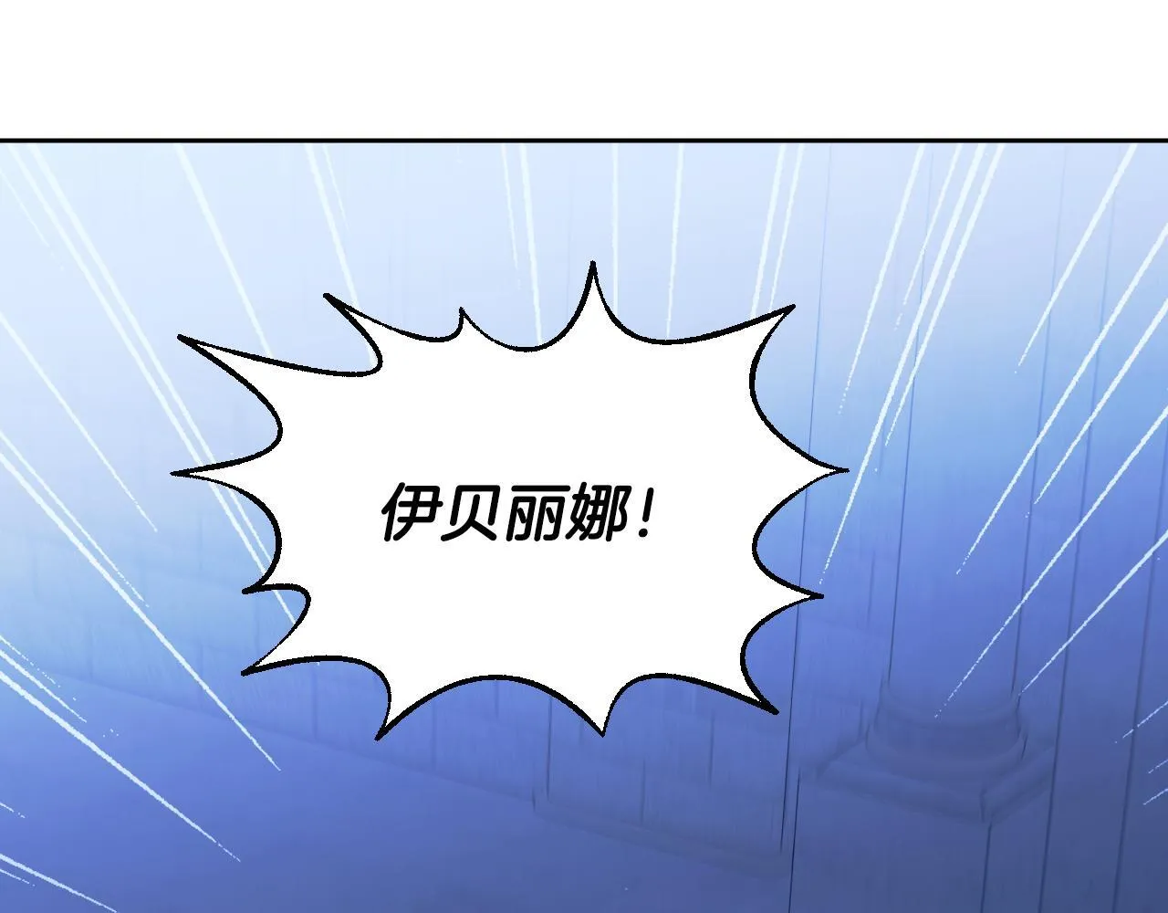 第18话 死亡越来越近218