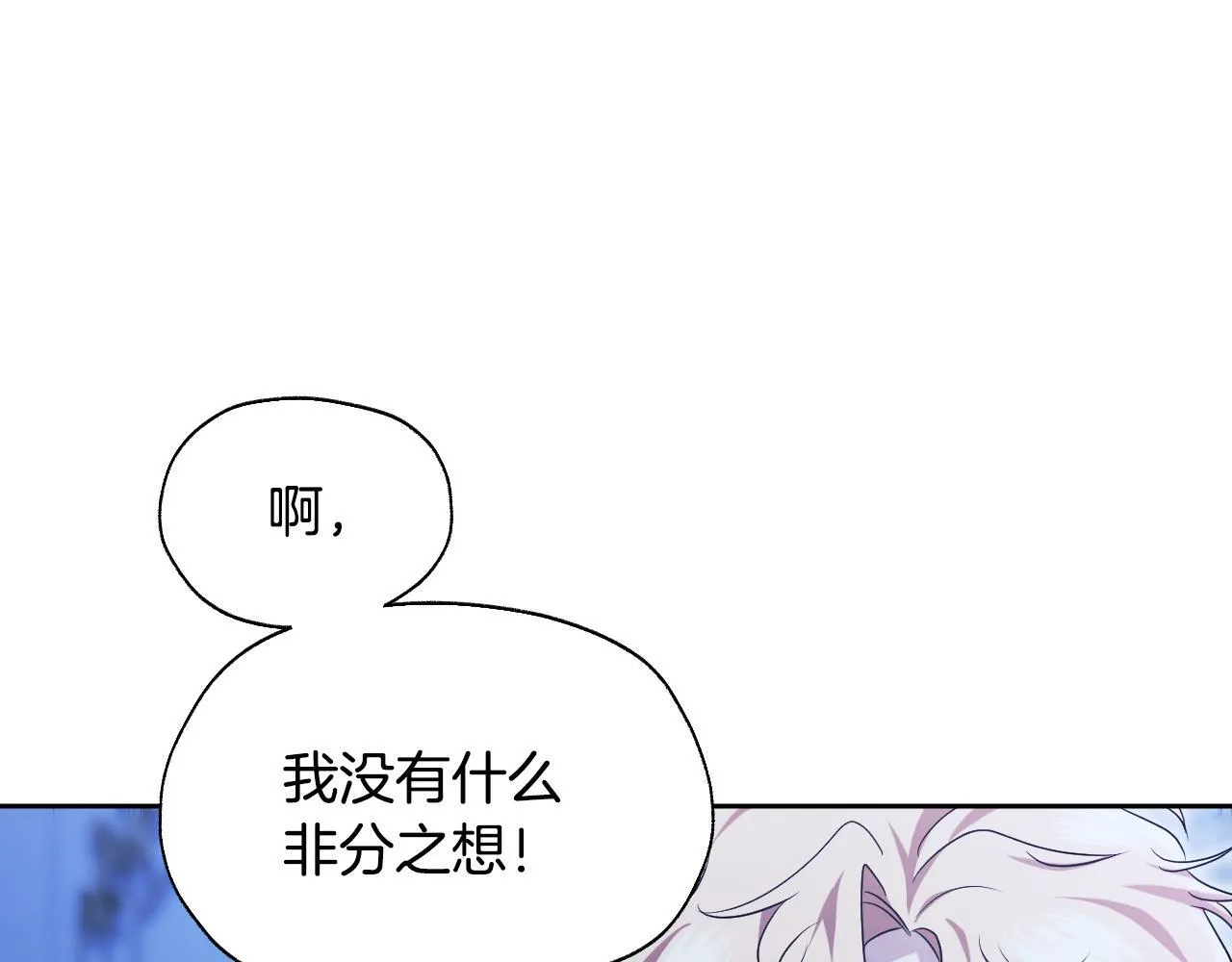 第19话 盛情难却15