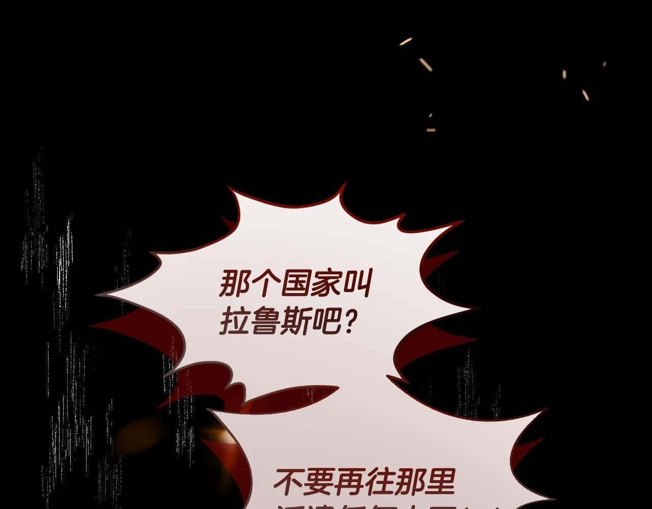 第10话 各国的贡品50