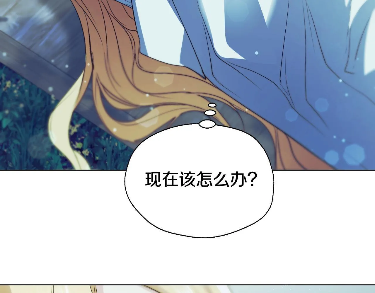 第9话 似梦非梦67