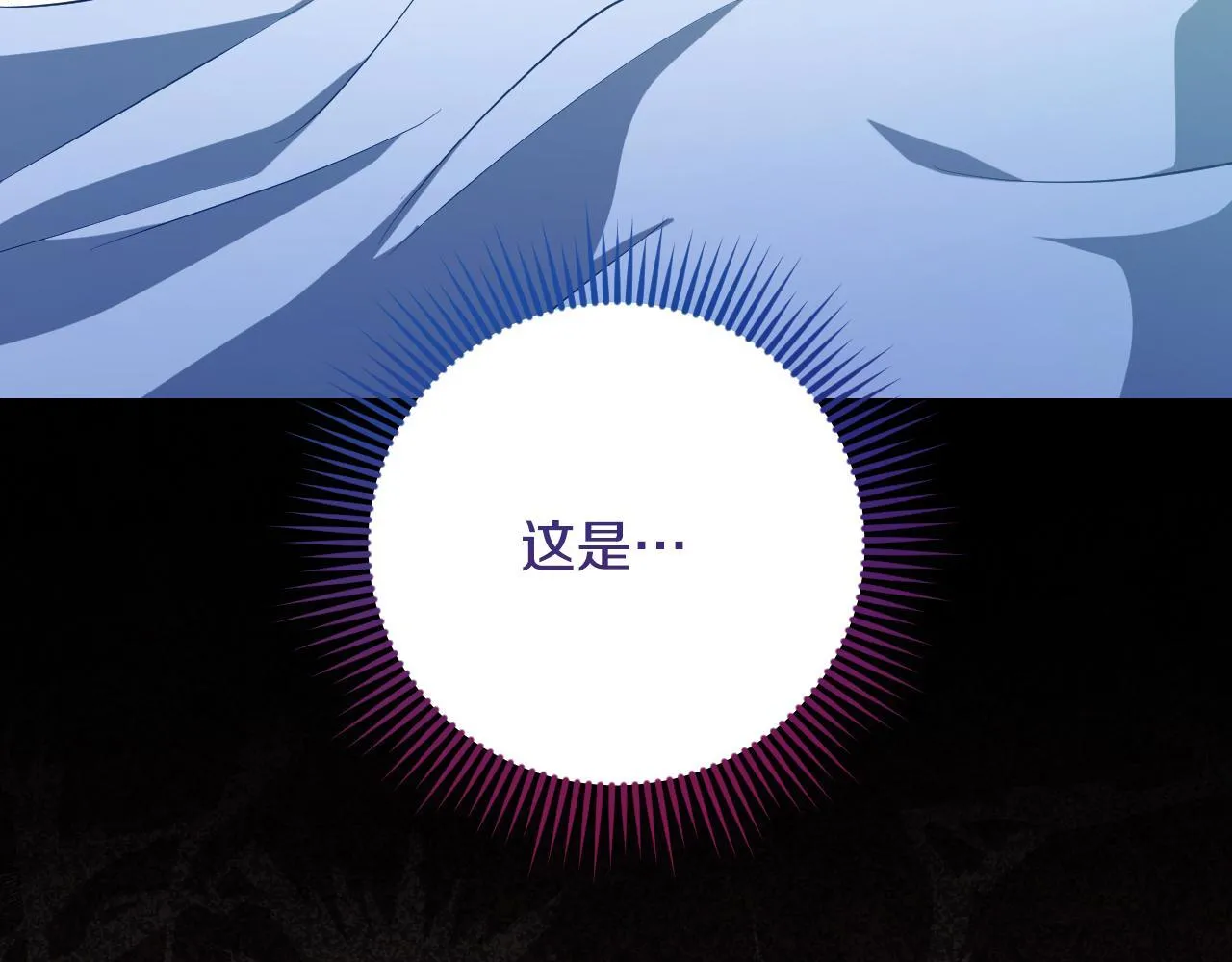 第23话 我会用圣力？30