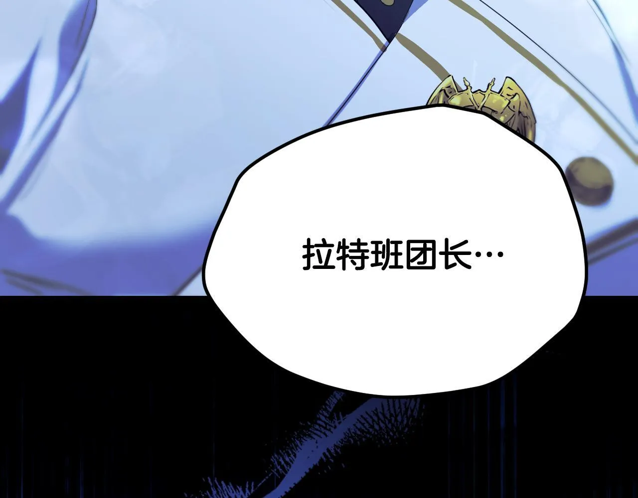 第6话 筹备祈祷会2