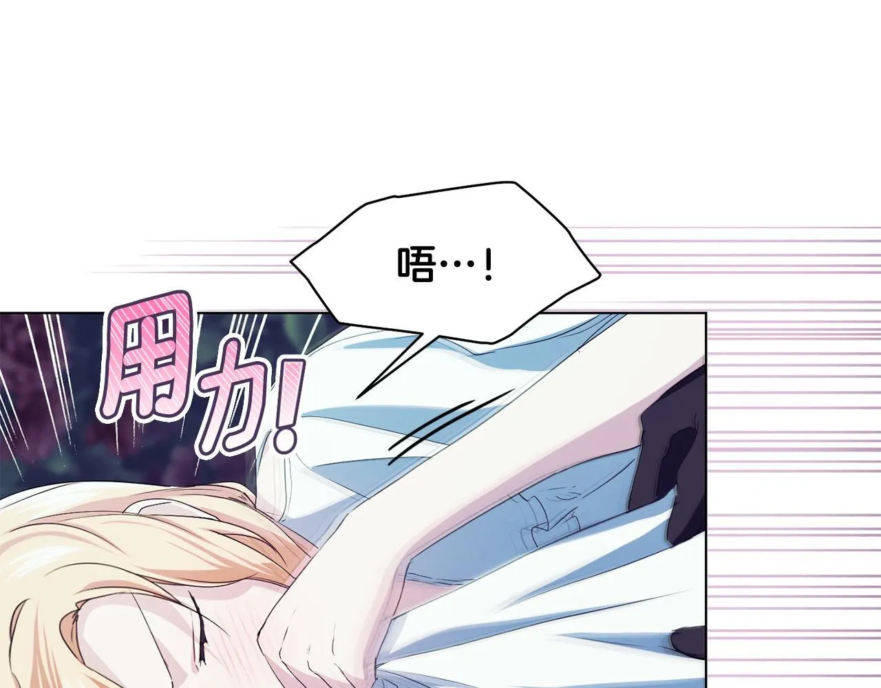第11话 尴尬的解释186
