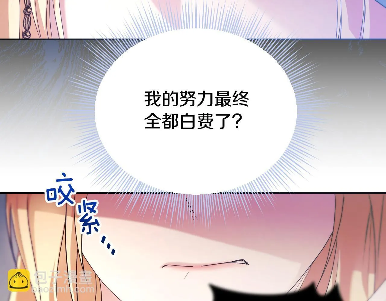 第8话 祈祷会风波170