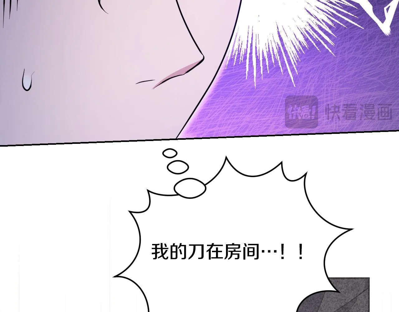 第21话 利用完就逃跑34