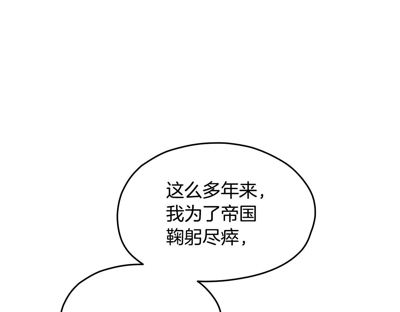 第16话 让自己忙起来9