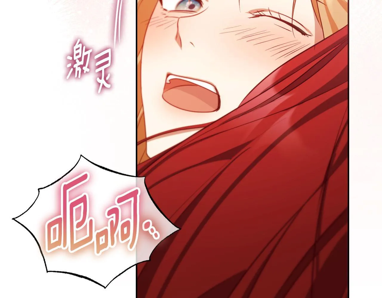 第33话千钧一发的时刻83