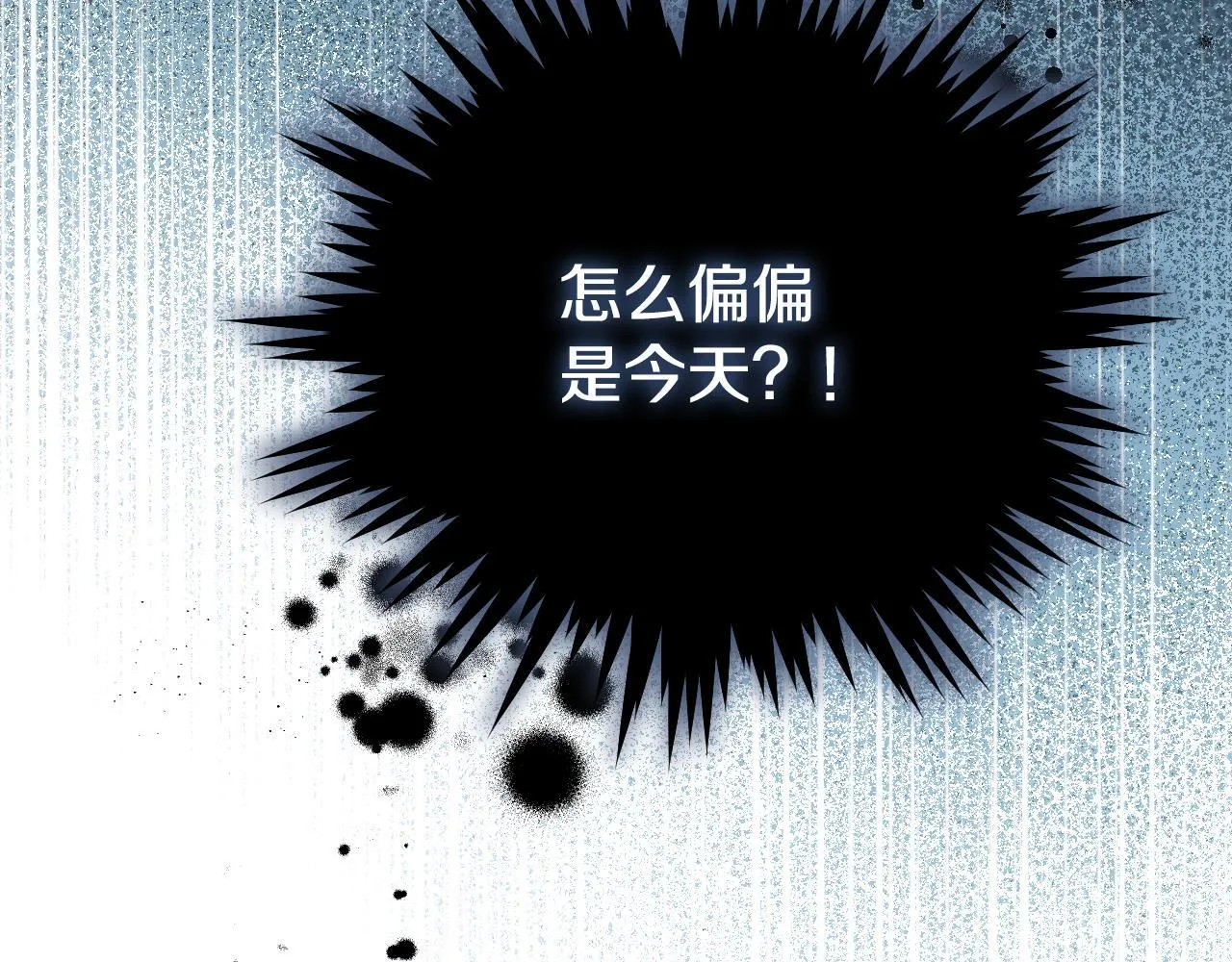 第7话 谣言四起120