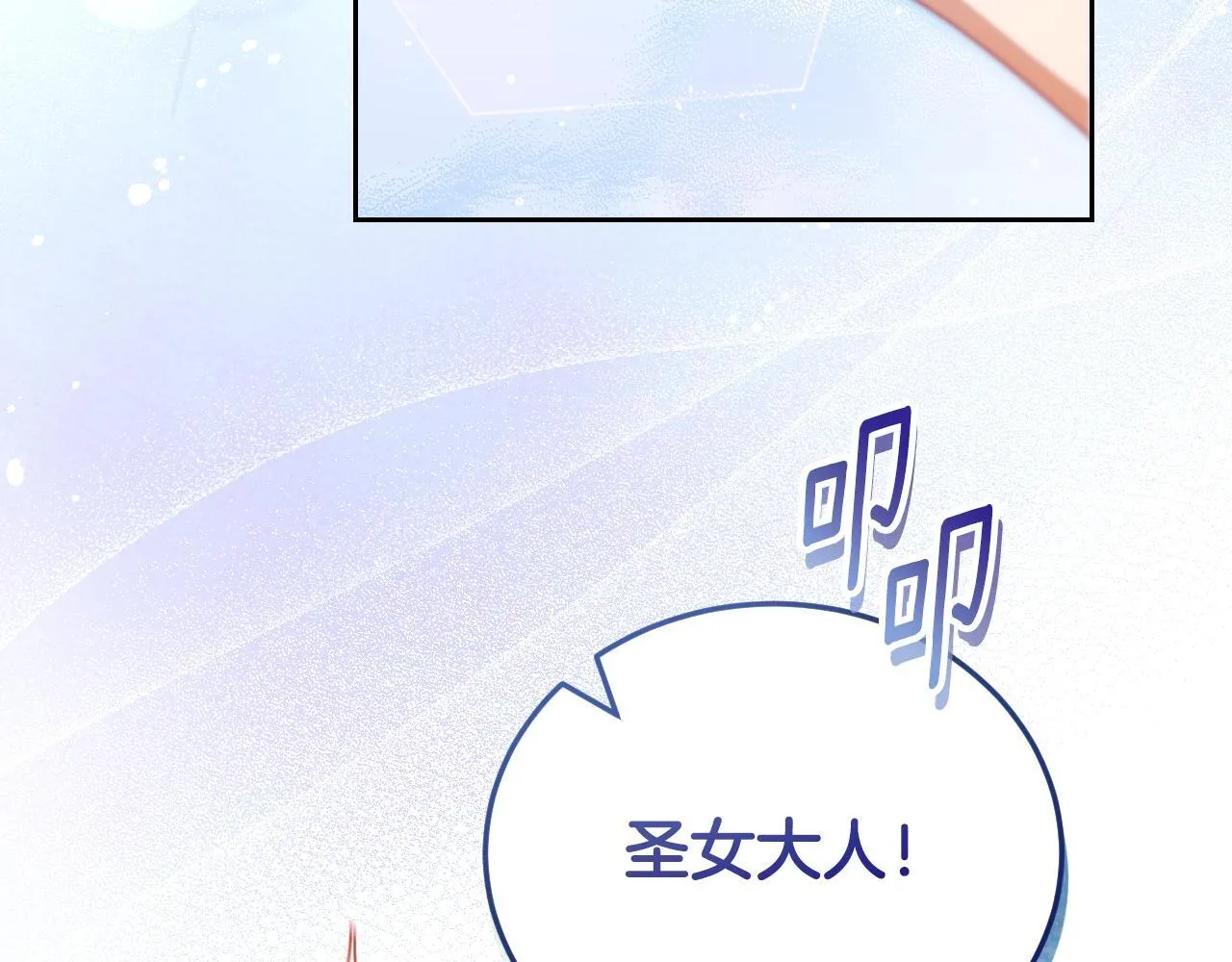 第35话 准备去寻短剑66