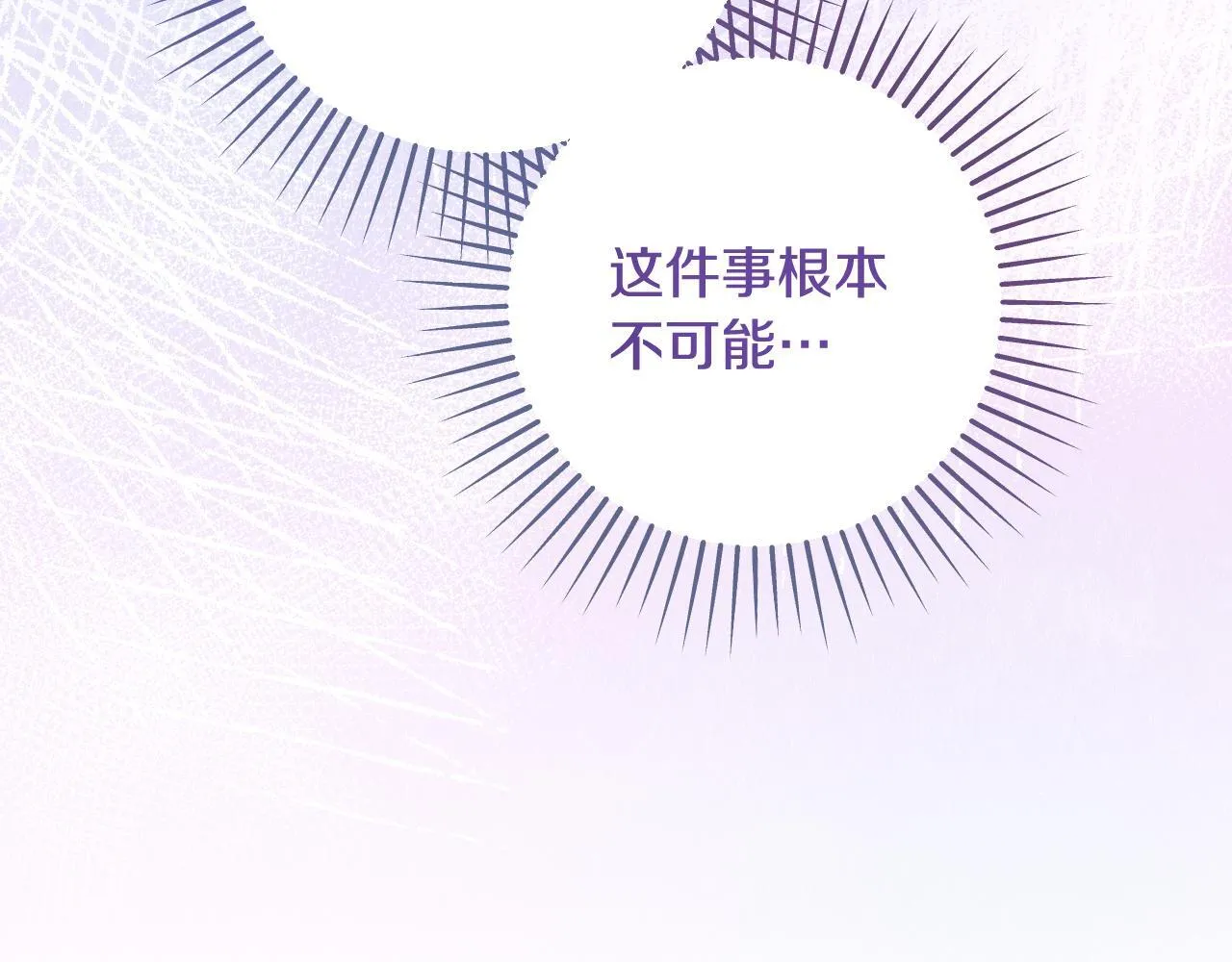第37话 皇太子的陪伴147