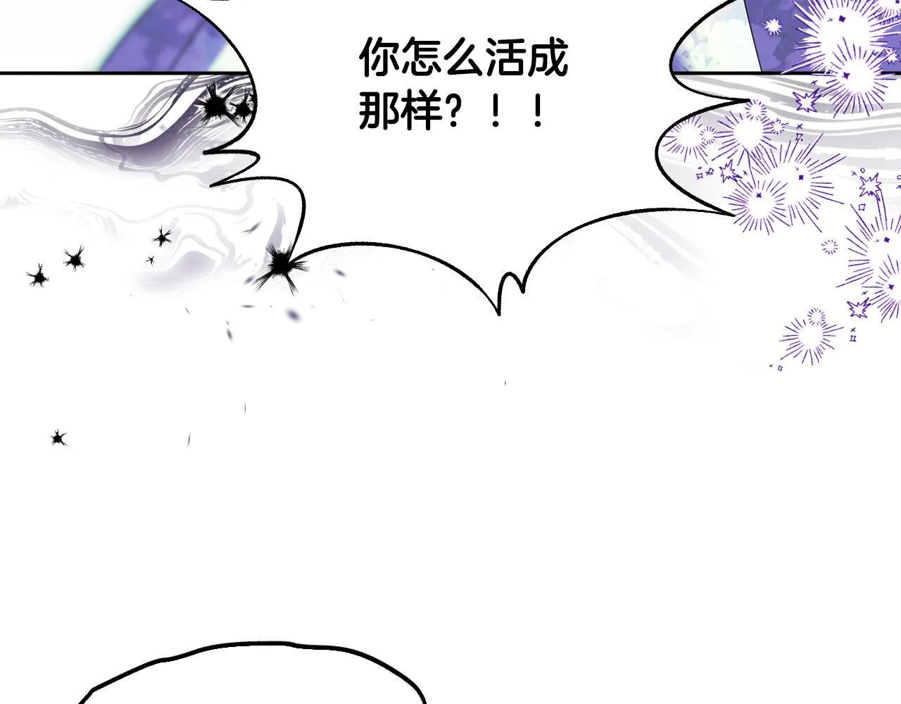 第13话 离奇的昏迷12