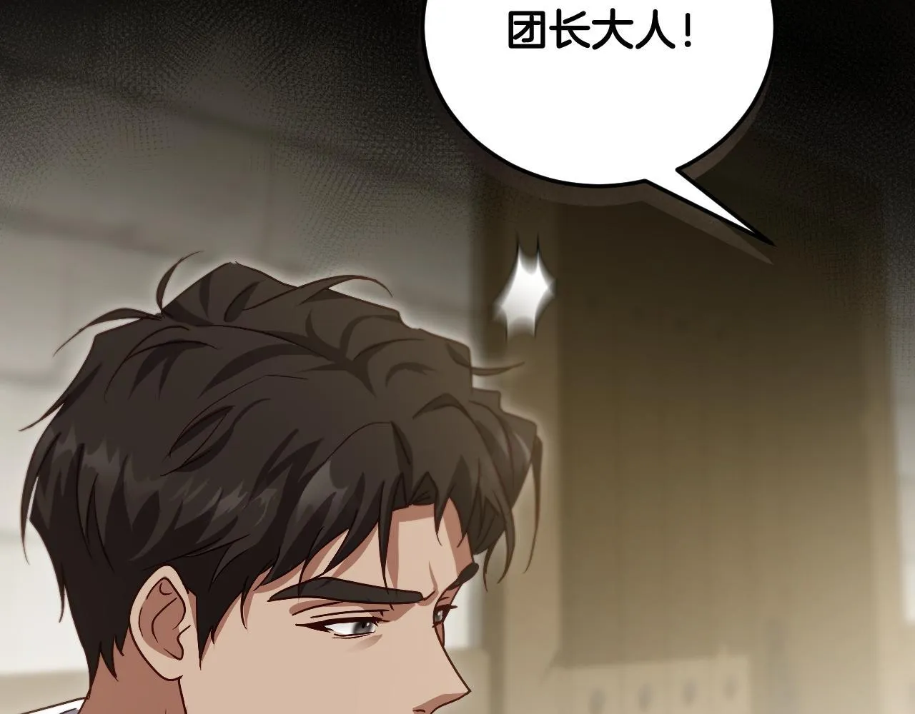 第38话 第一次这么爽快154