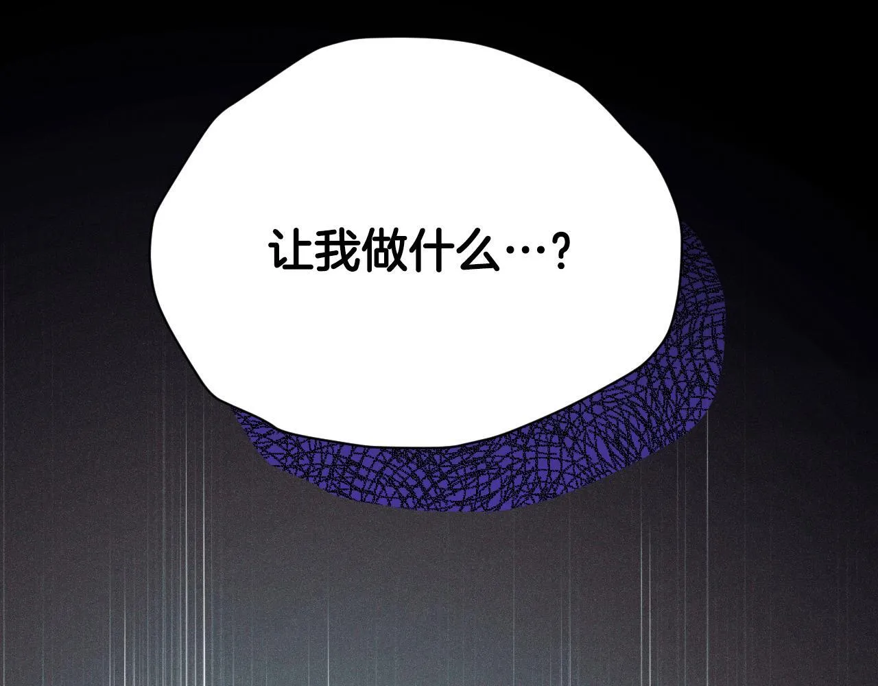 第3话 曾经的回忆176