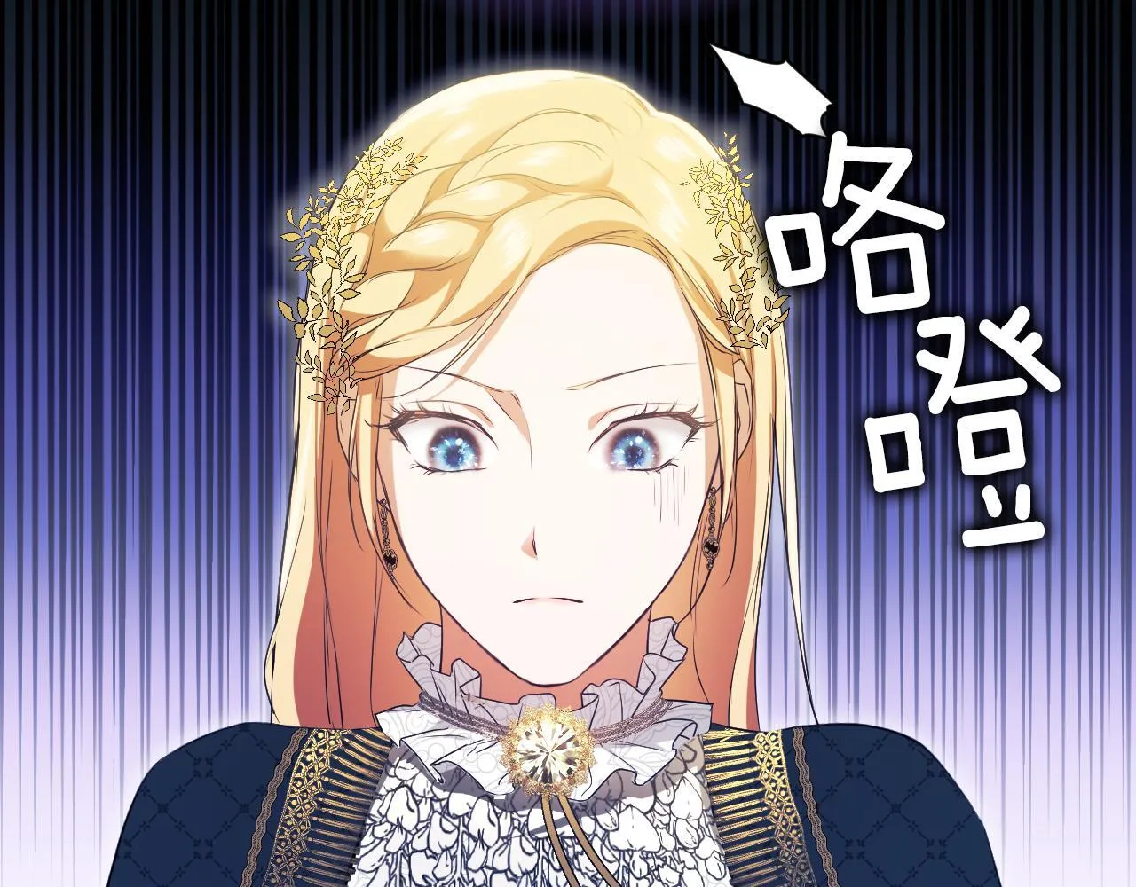 第7话 谣言四起122