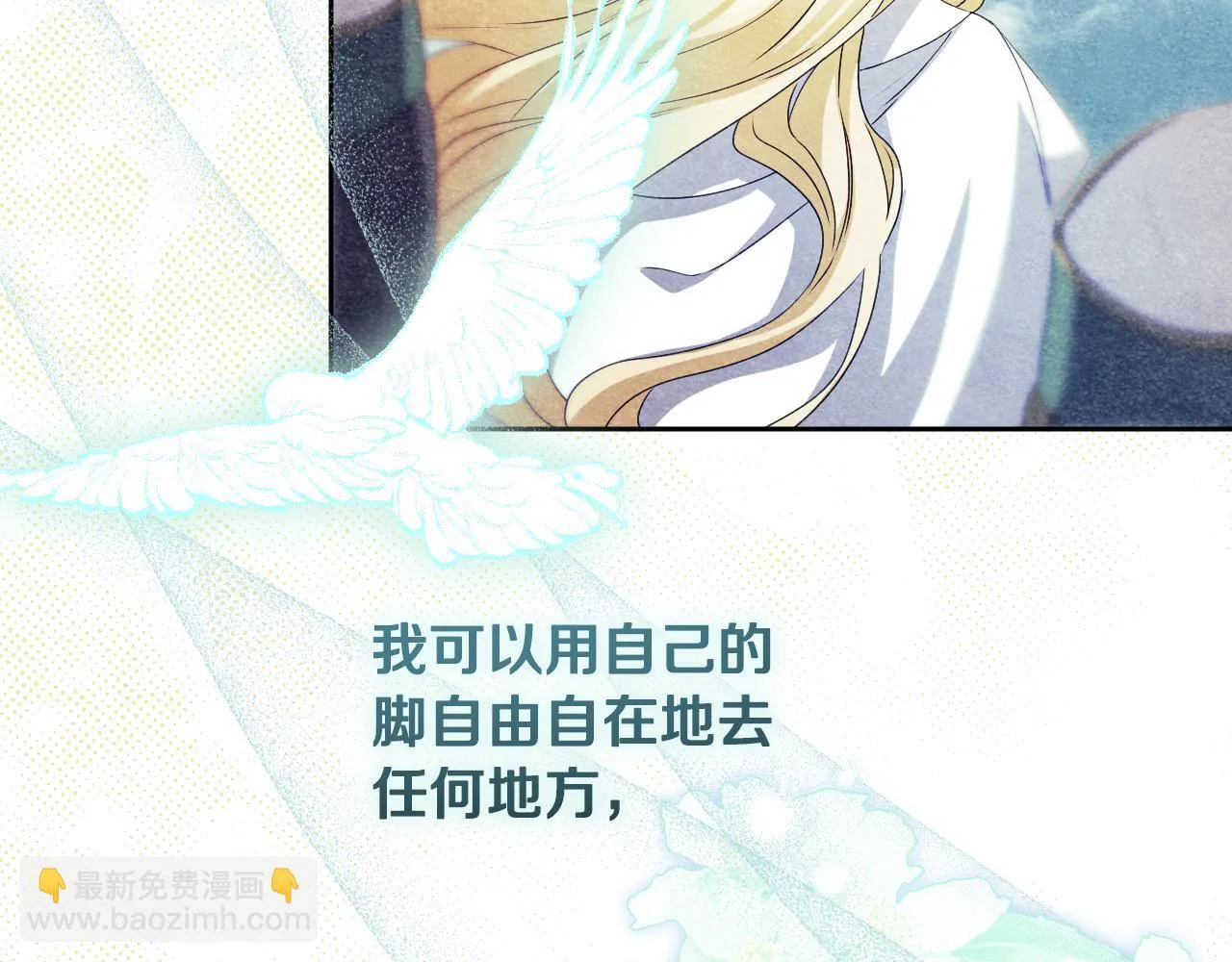 第13话 离奇的昏迷142