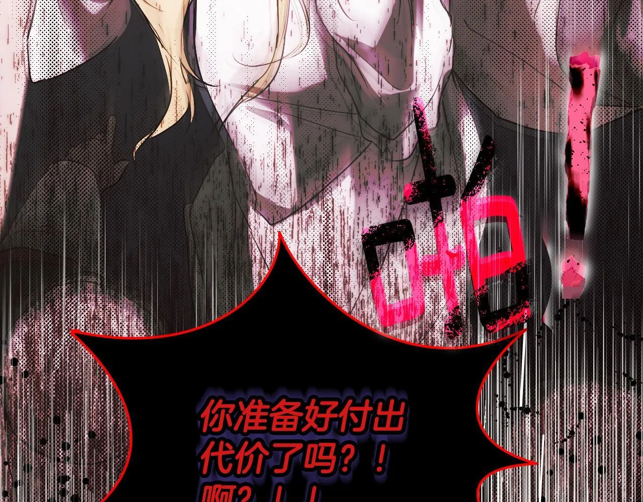 第1话 烧死冒牌货130