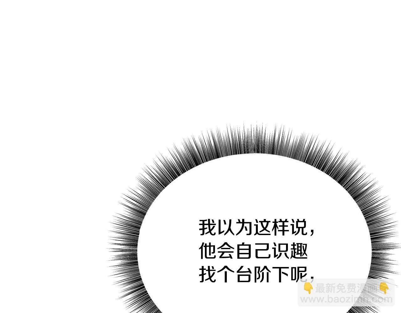 第6话 筹备祈祷会210