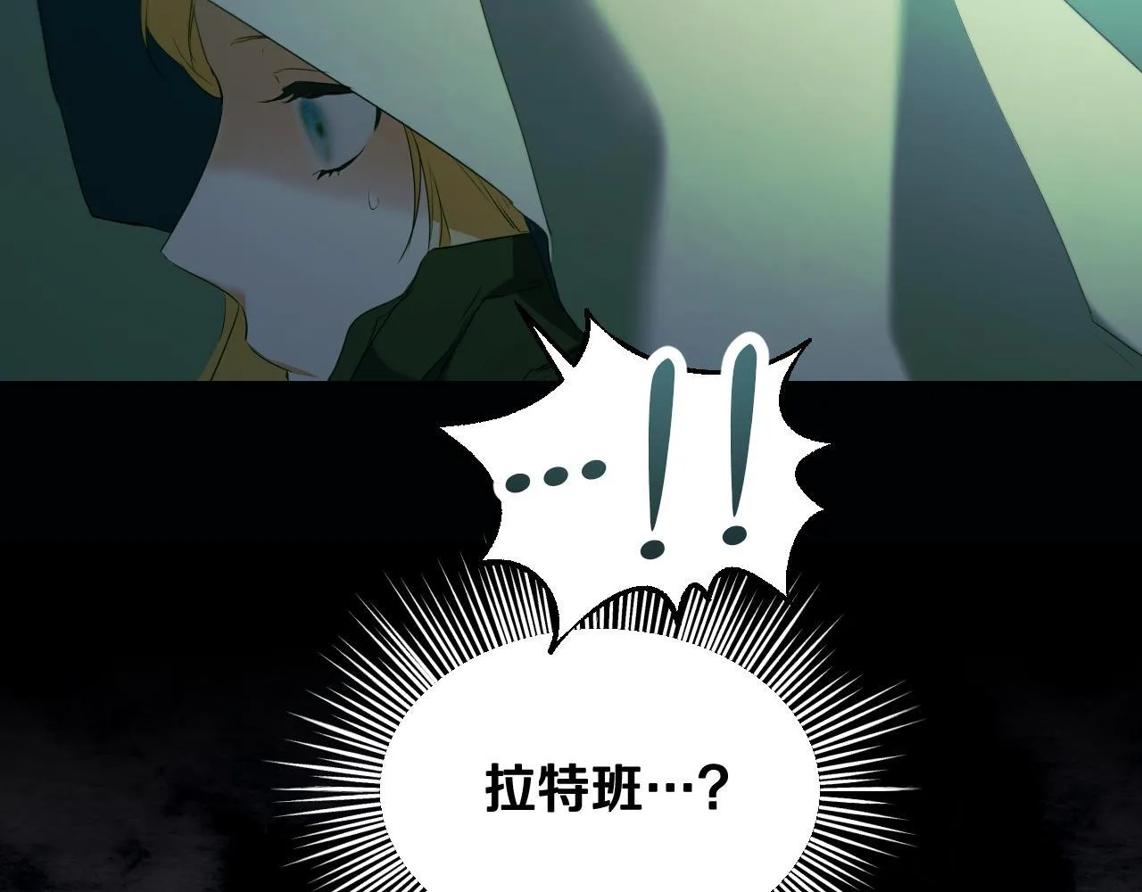 第8话 祈祷会风波156