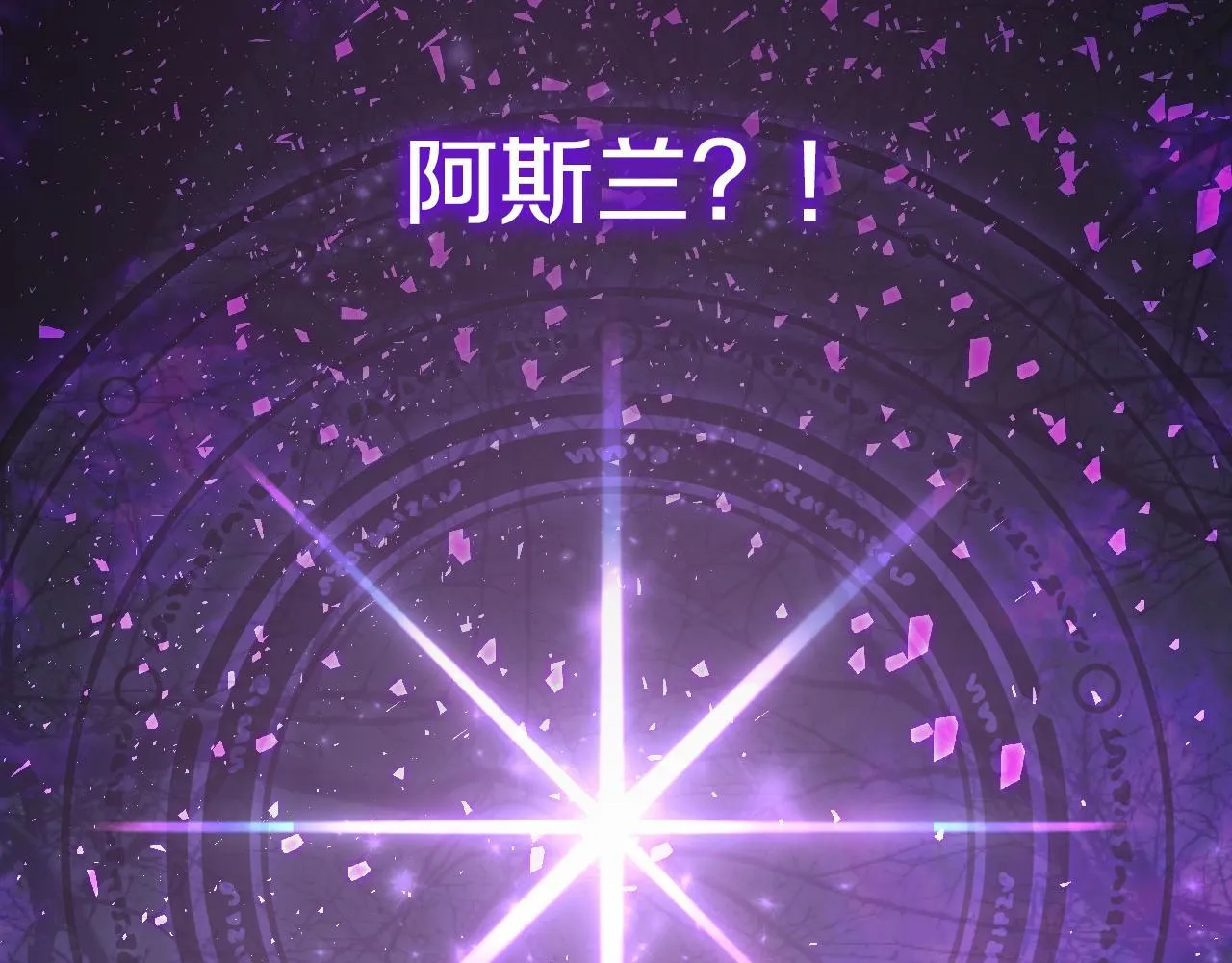 第30话 神秘人物降临104