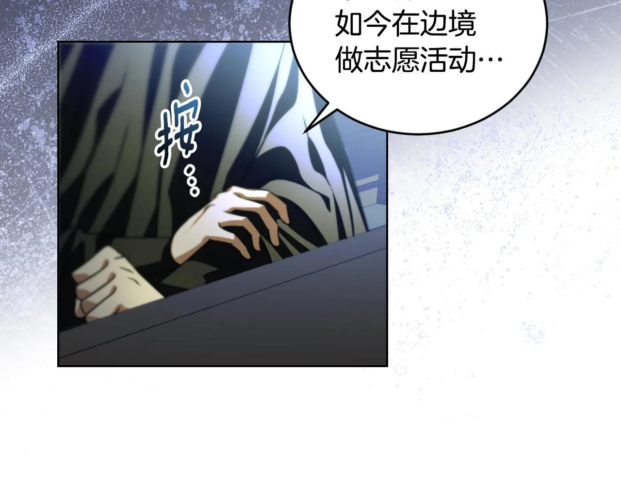 第26话 临终前的嘱托166