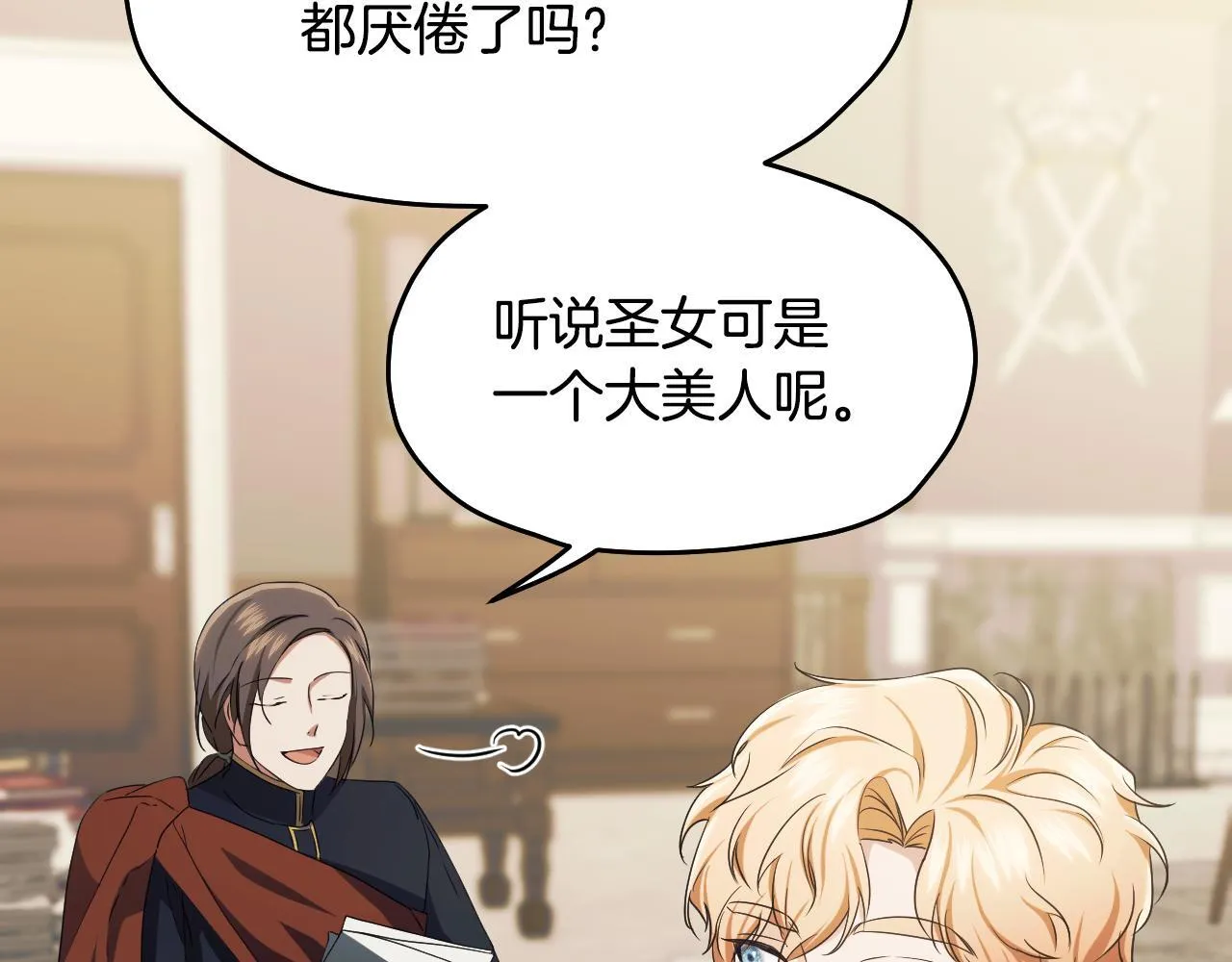 第14话 皇太子乔装打扮78