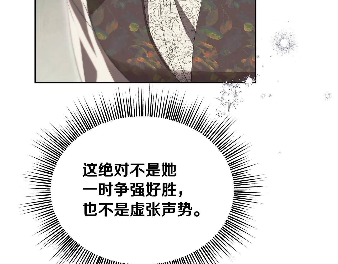 第15话 接见使节团131