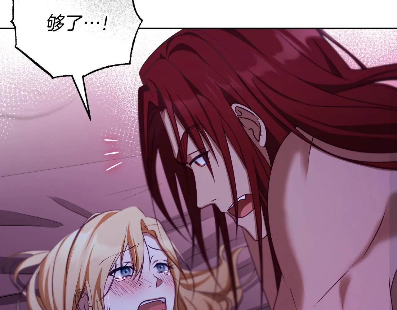 第31话 给我生个幼崽62