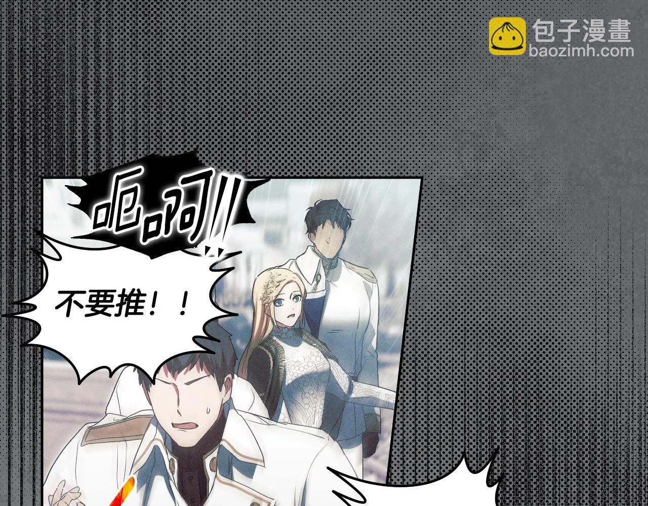 第14话 皇太子乔装打扮162