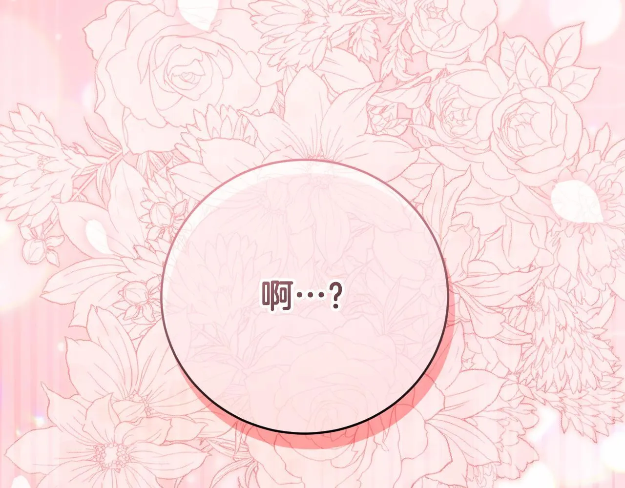 第21话 利用完就逃跑181
