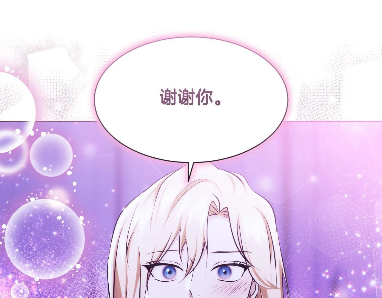 第20话 鬼混心愿达成129